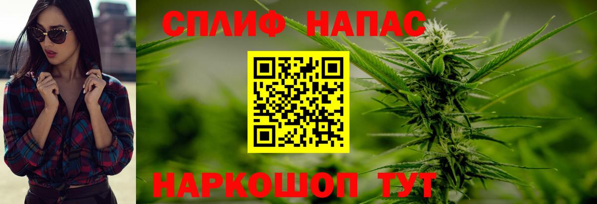 МАРИХУАНА гибрид Надым
